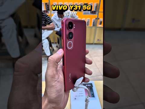 Thumbnail for Vivo Y31 5G😍 ₹16,499🔥 #techreview #smartphone #gadgets #cameratest