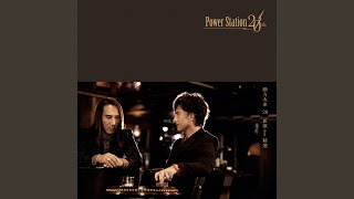 背叛情歌 (Betrayal Love Song)