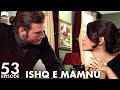 Ishq e Mamnu - Episode 53 | Beren Saat, Hazal Kaya, Kıvanç | Turkish Drama | Urdu Dubbing | RB1Y