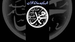 Download lagu Tasbih · Ayisha Abdul Basith mp3 Download lagu Tasbih · Ayisha Abdul Basith mp3