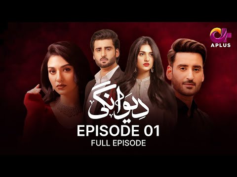 Deewangi - Ep 01 | Aplus Dramas | Aagha Ali, Sarah Khan, Zhalay Sarhadi | CP1O