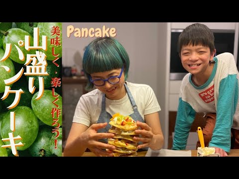 萌える！映える！フルーツいっぱいの山盛りパンケーキで2度美味しい♪