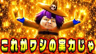 今日のワシ強いよ?【フォールガイズ】