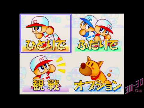 Jikkyou Powerful Pro Yakyuu 5 (N64) - Gameplay - YouTube