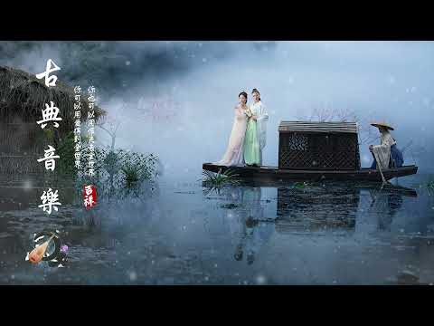 Sadness Chinese Instrumental Music - Best Bamboo Flute & Guzheng - Relaxing Music for Sleeping