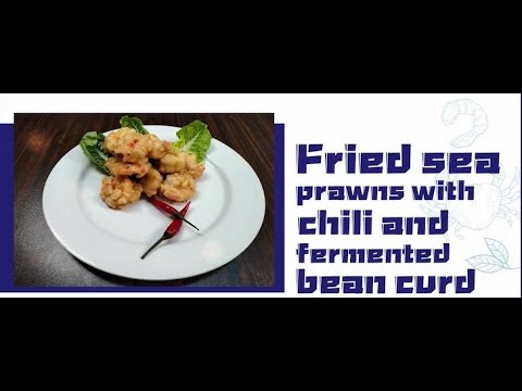 Nikudo Seafood五星食谱(中字):乳香椒仔爆海虾球