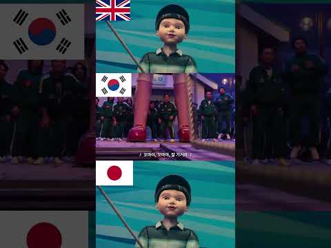 🔥Squid Game Season 3 Jump Rope Song in Different Languages