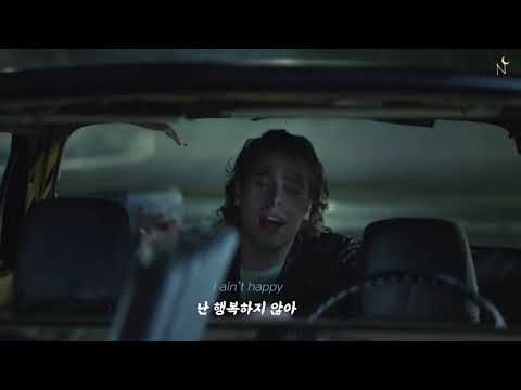 Lie To Me - 5 Seconds Of Summer [가사/해석]