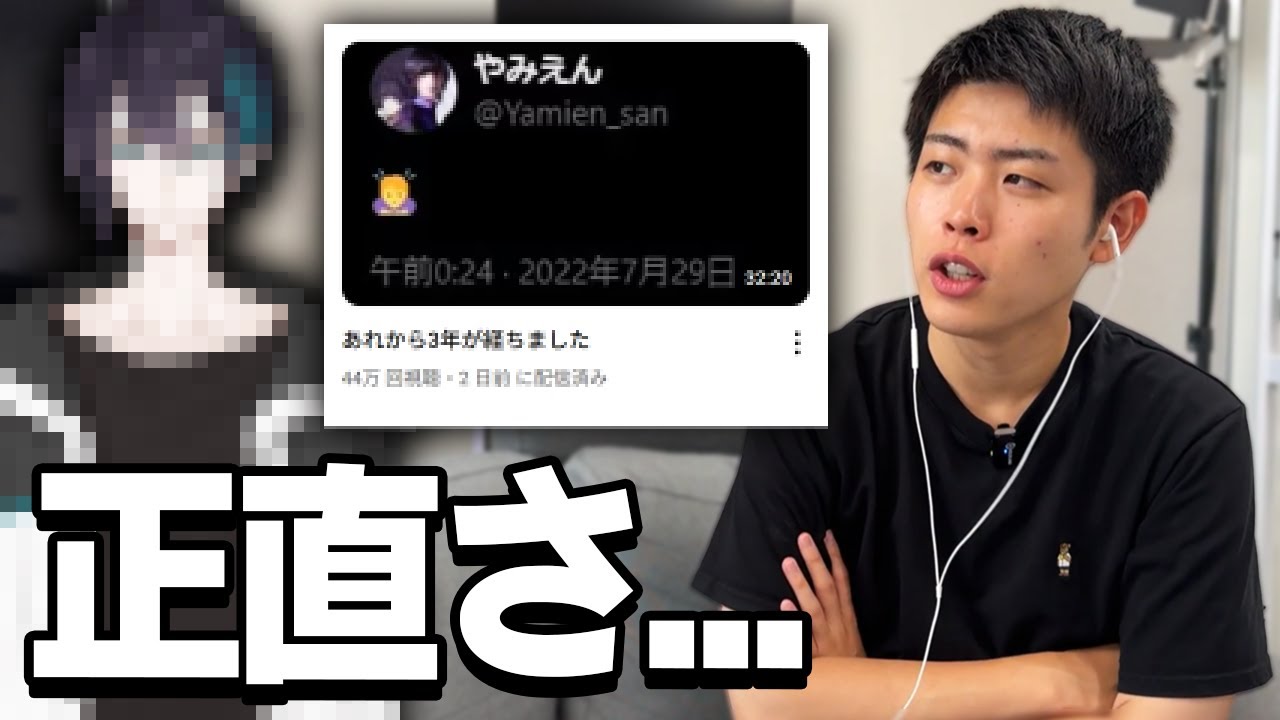 YouTubeサムネイル