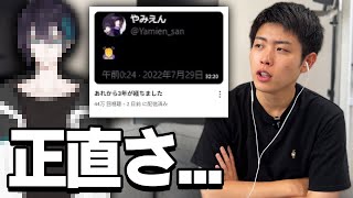 V事務所の経営者が最近のにじさんじについて話しました【VTuber】