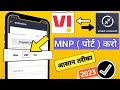 Smart Connect App Sim Port Sim Port Sim Port Smart Connect Vi Sim Retailer Jio Vi Airtel