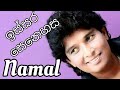 Issara Senehasa ඉස්සර සෙනෙහස Namal Udugama