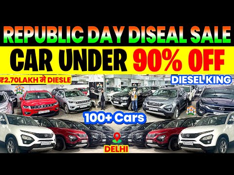 BS4/6😱Diesel Car Rohini🔥RATE कर दिया आधा-Secondhand Cars Used Cars in Delhi for Sale🔥@dvlogger41 