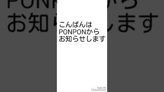 スマホの件で皆さんにお知らせします、