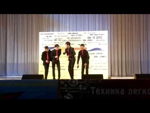 Сборная Академии "Кокше" 1\4 Лиги КВН «Иртыш» Музыкалка