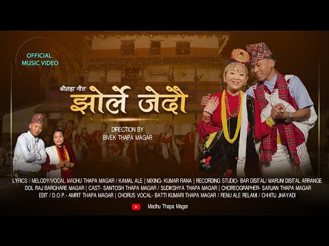 Jhorle Jedau | झोर्ले जेदौ  | Madhu Thapa | Kamal Ale | Santosh Thapa | Sudikshya thapa
