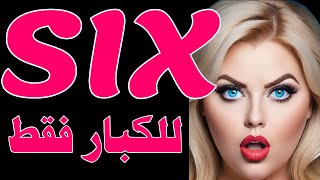 ترددات قنوات مطلوبة افلام اجنبي عربي على النايل سات تحديثات جديدة  Movies افضل وأقوى رومانسية