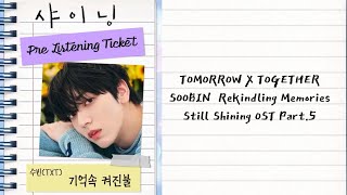 Download lagu 🌊 TXT SOOBIN Rekindling Memories 韓中字歌詞 Still Shining OST Part.5 mp3 Download lagu 🌊 TXT SOOBIN Rekindling Memories 韓中字歌詞 Still Shining OST Part.5 mp3