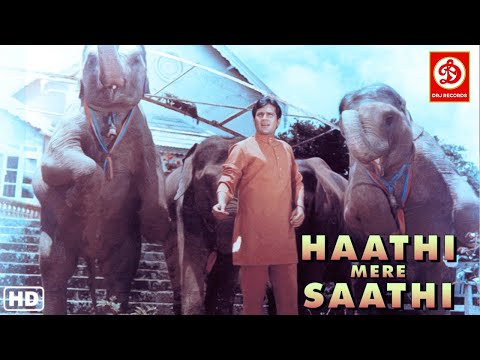 Haathi Mere Saathi (1971) | Rajesh Khanna & Tanuja | Hindi Classic Cinema | Bollywood Classic Movie
