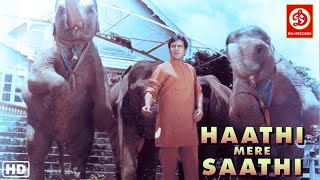 Haathi Mere Saathi (1971)  Rajesh Khanna & Tan
