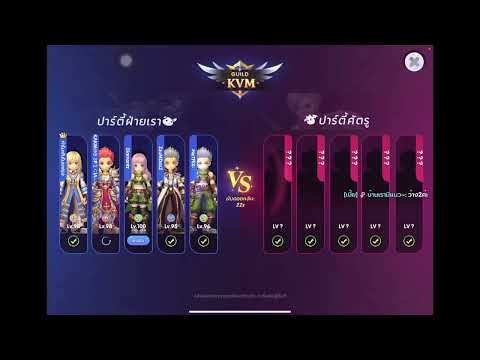 ROX [SV. Golden Lava] DarkUnit - KVM 5 JUL 2022