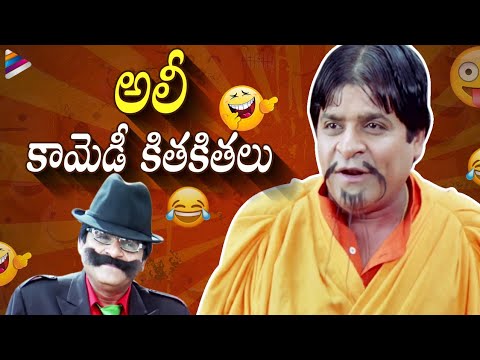 Ali Back To Back Best Comedy Scenes | Ali Comedy Scenes | Ramachari Telugu Movie | Telugu FilmNagar