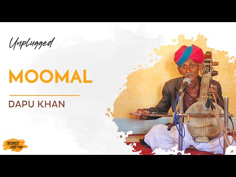 Moomal | Dapu Khan | Unplugged | Rajasthan kabir yatra
