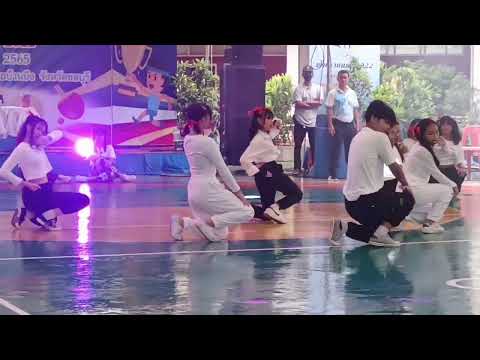 cover dance สีขาว ม.2