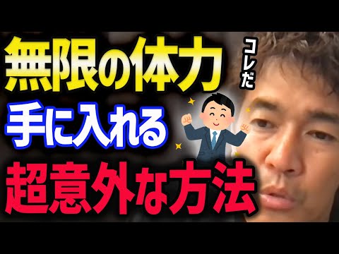 これがeアスリートが健康を維持する方法です