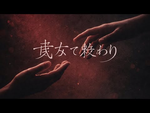 あなただけのオリジナル歌詞を制作します イメージ1