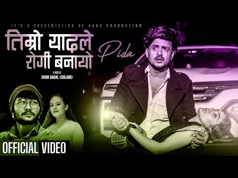 Timro Yad le Rogi Banayo | 𝗣𝗜𝗗𝗔 | Official Song | Badal Thapa @GB_Chiran | Kritisha | Satyakala lama