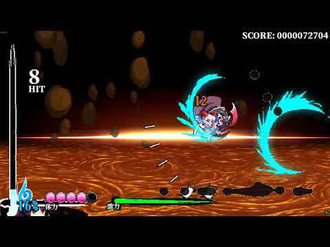 Touhou 17.5 Gouyoku Ibun | Toutetsu Yuuma boss fight (Reimu normal)