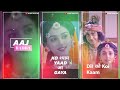 Aaj Radha Ko Shyam Yaad Aa Gaya Dj Status Rdha Krishna Dj Status Old Is Gold SHORTS