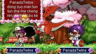 Download lagu Zhi DUi Ni You Gan Jue :D mp3