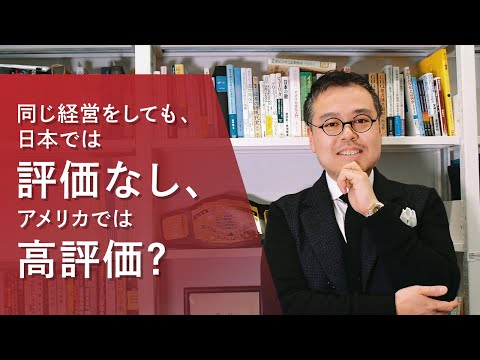 心理学科 【アイガクにマナベ！】愛知学院大学　経営学部経営学科　平賀正剛　教授