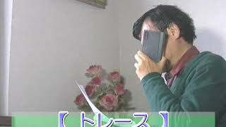 トレース~科捜研の男:放談!その5 @ 「テレビ番組を斬る!」 mqdefault - トレース~科捜研の男:放談!その5 @ 「テレビ番組を斬る!」