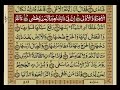 Surah Naziaat With Urdu Translation Surat No 79 Mishary Rashid Alafasy