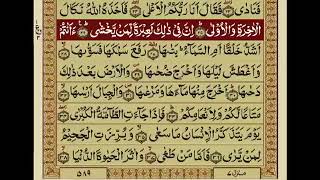 Download lagu Surah Naziaat With Urdu Translation / Surat No 79 / Mishary Rashid Alafasy mp3 Download lagu Surah Naziaat With Urdu Translation / Surat No 79 / Mishary Rashid Alafasy mp3