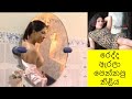 රෙද්ද ඇරලා පෙන්නපු Anusha Rajapaksha ගේ Hot Shoot එක Anusha 