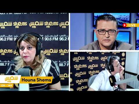 حوار عضو هيئة الدفاع عن الشهيدين بلعيد و البراهمي عبد الناصر العويني في هنا شمس