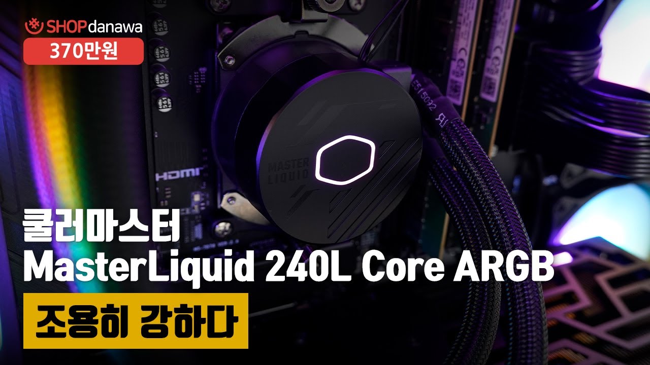 조립PC