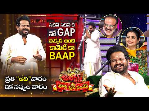 The King of Comedy Returns | #HyperAadi Re-Entry in Jabardasth | Watch Full Episode on ETV Win