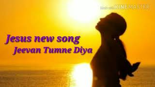 Jeevan Tumne Diya Hai sambhaloge Tum Jesus new song