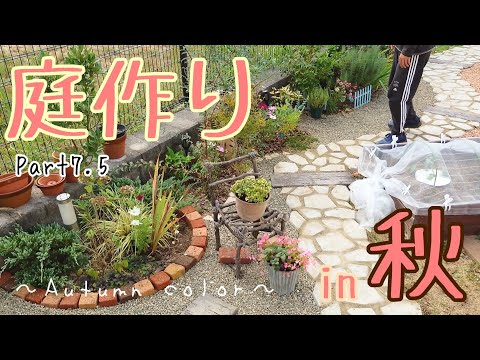 グアループ公園でほっと一息!!