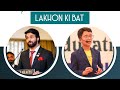 Lakhon Ki Baat