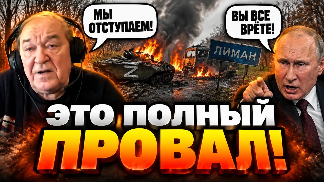 ⚡️ТЕРМІНОВО! Оборона рф посипалась! Росіяни тікають! Катастрофу вже не прих