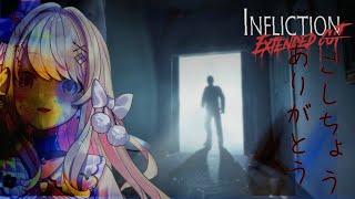 [Vtub] うのう(右腦)/Misumi Infliction