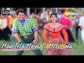 Main Tera Majnu Tu Meri Laila Govinda Sonali Bendre Kumar Sanu Hit Love Songs Aag Songs