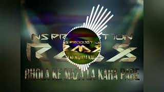 Download lagu Bhola Ke Maza_Dj Ns Production mp3 Download lagu Bhola Ke Maza_Dj Ns Production mp3