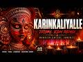 KARINKALIYALLE Tribal EDM Remix